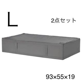 イケア(IKEA)のIKEA スクッブ SKUBB L イケア(ケース/ボックス)