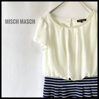 ミッシュマッシュ(MISCH MASCH)のMISCH MASCH 切替　パーティードレス　ワンピース　ひざ丈　ボーダー　青(ひざ丈ワンピース)