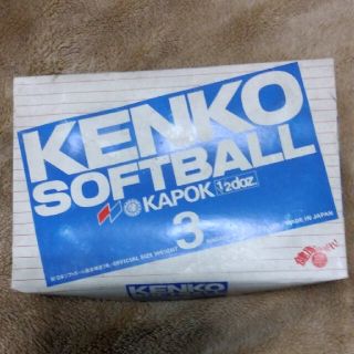 ケンコー(Kenko)のKENKOソフトボール　3号(ボール)