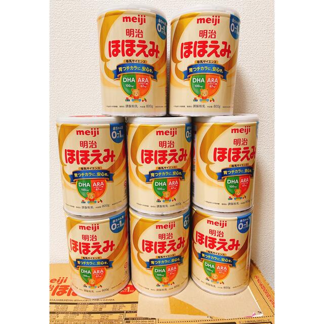 最大80%オフ! 明治meiji ほほえみ 800g✖️8缶セット ilam.org