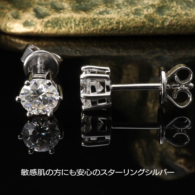 ピアス 片耳 メンズ ダイヤ シルバー925 モアサナイト 一粒 ピアス 宝石 メンズのアクセサリー(ピアス(片耳用))の商品写真