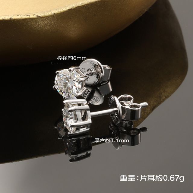 ピアス 片耳 メンズ ダイヤ シルバー925 モアサナイト 一粒 ピアス 宝石 メンズのアクセサリー(ピアス(片耳用))の商品写真