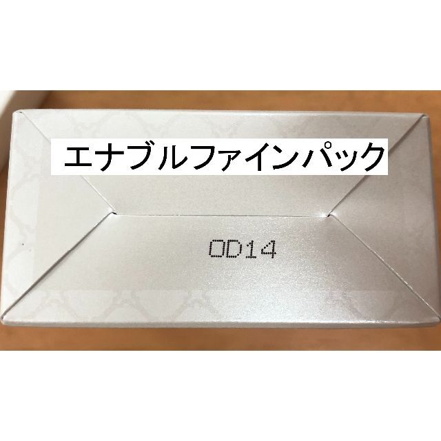 卸し売り購入 新品未使用】SCジャパン5点セット、サプリ、オイル、 N パック、 美容液