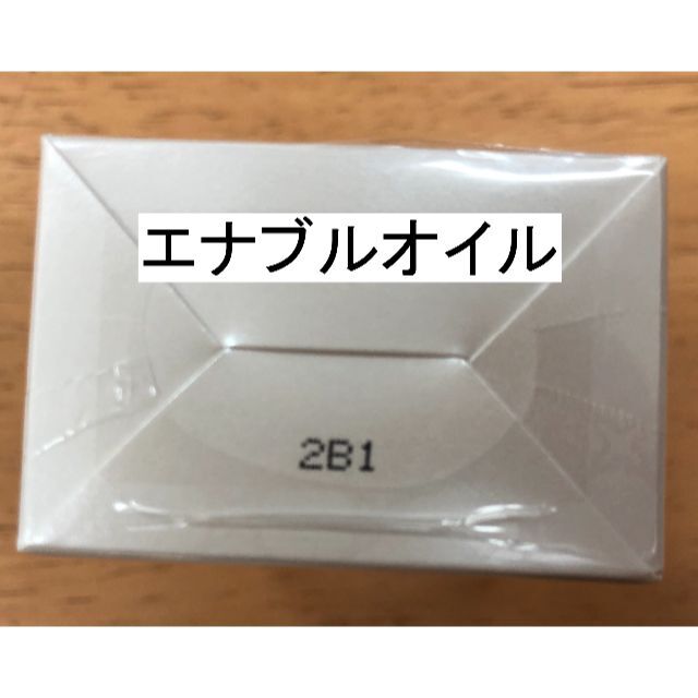 【超歓迎】 新品未使用】SCジャパン5点セット、サプリ、オイル、 パック、 N 美容液