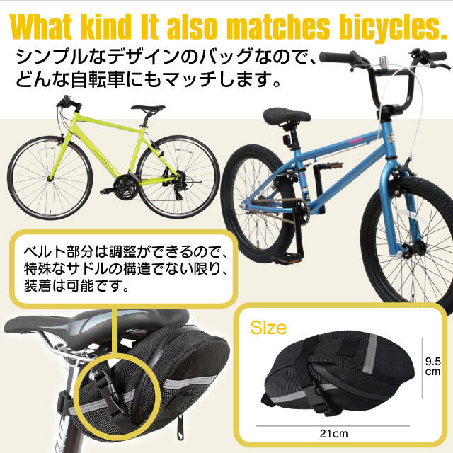 驚きの値段 大容量 サドルバッグ ロードバイク クロスバイク 撥水加工