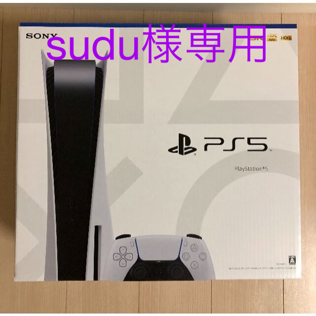 2022年春の SONY - 【新品】PlayStation5 本体 SONY PS5 CFI-1100A01 ...