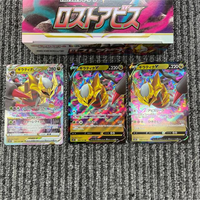 ギラティナV SA PSA10  フシギダネマスボミラー