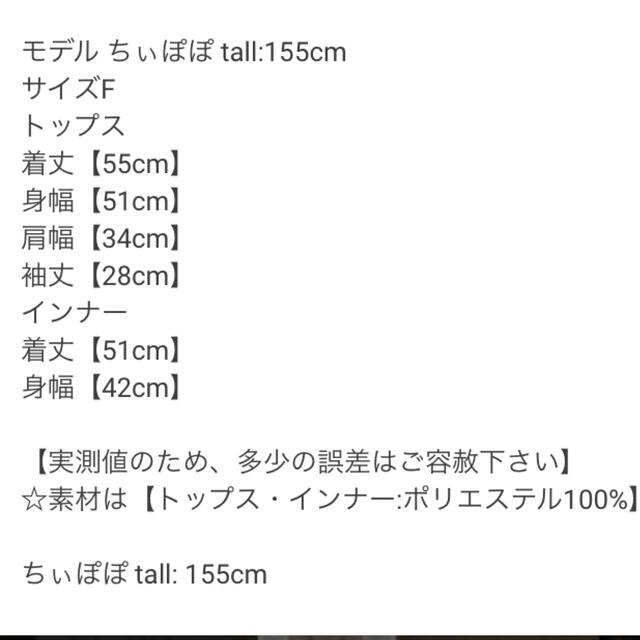 GRL(グレイル)のGRL キャミソール付き波プリーツプルオーバー レディースのトップス(シャツ/ブラウス(半袖/袖なし))の商品写真