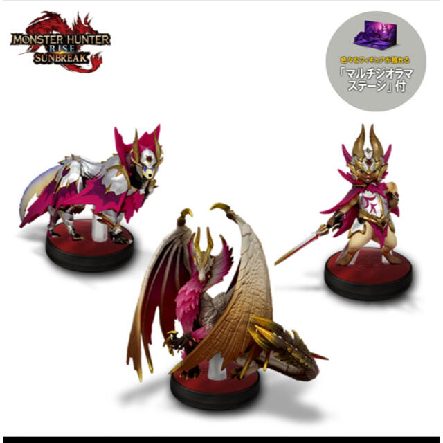 モンスターハンターライズ:サンブレイク amiibo3体+マルチジオラマ