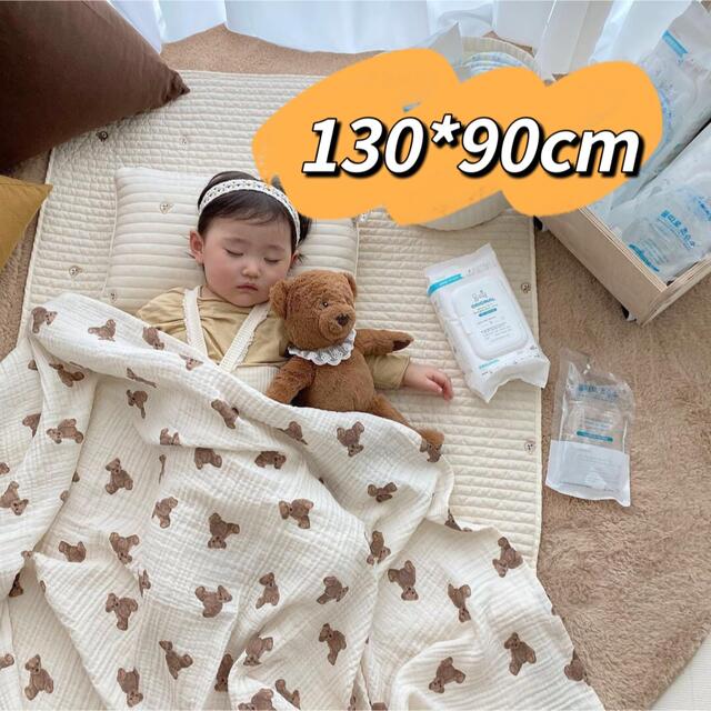 くまさん柄 ブランケット ガーゼ コットン ガーゼケット おくるみ