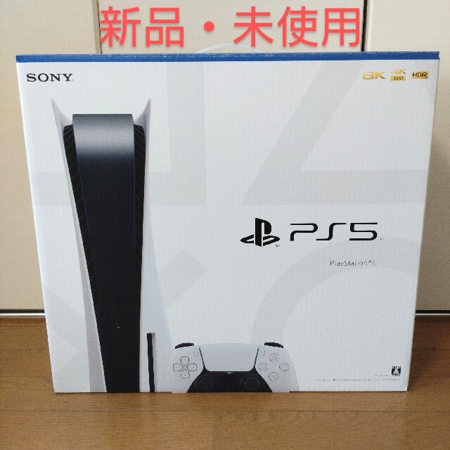 ps5 本体　新品未使用　※塗り潰し箇所あり