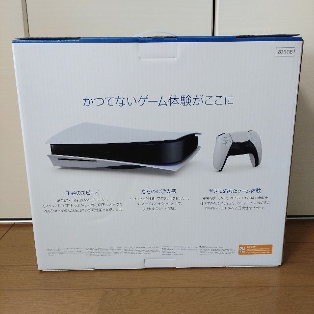 SONY PlayStation 5 CFI-1100A01