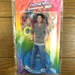 ジャニーズウエスト(ジャニーズWEST)の藤井流星　アクスタ　to be kansai color 翔べ関西から(アイドルグッズ)