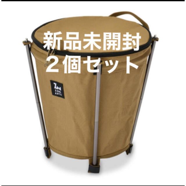 ゼインアーツ モビボックス BG-015 2個セット 新品未開封 【代引可