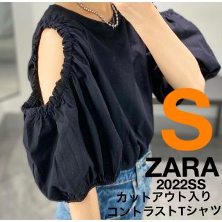 ザラ(ZARA)の【ZARA】ザラ S 黒 カットアウト入り コントラスト Tシャツ カットソー(Tシャツ(半袖/袖なし))