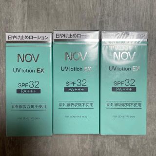 ノブ(NOV)のノブ　日焼け止めローション　3本セット(日焼け止め/サンオイル)