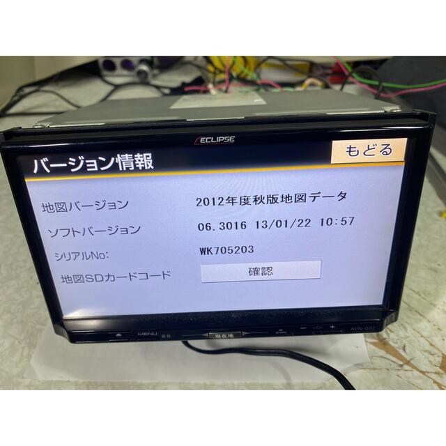 イクリプス avn-g02 DVD 地デジ usb 作動OK 7インチ - カーナビ/カーテレビ