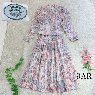 ローラアシュレイ ビンテージ マキシワンピース/ロングワンピース ...