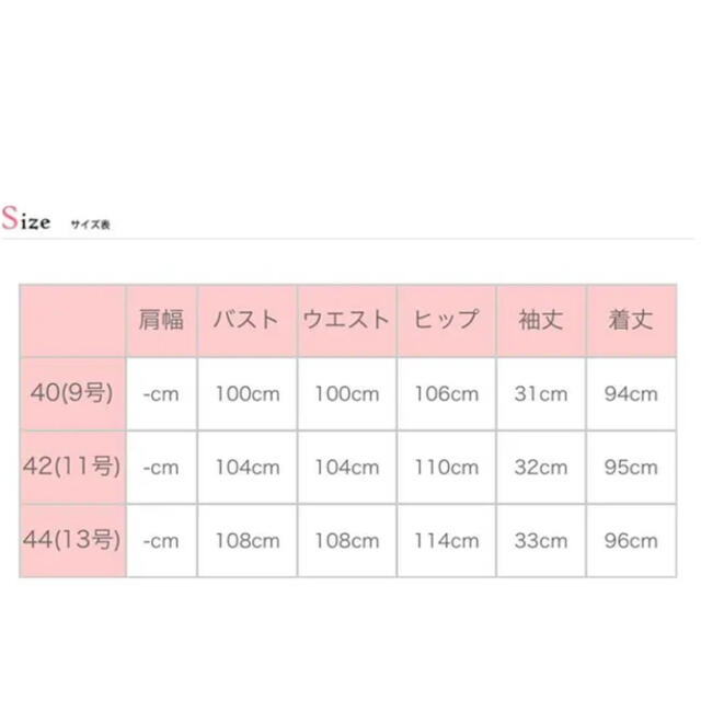 銀座マギー(ギンザマギー)のスーパービューティー44 シャツワンピース　カーキ レディースのワンピース(ひざ丈ワンピース)の商品写真