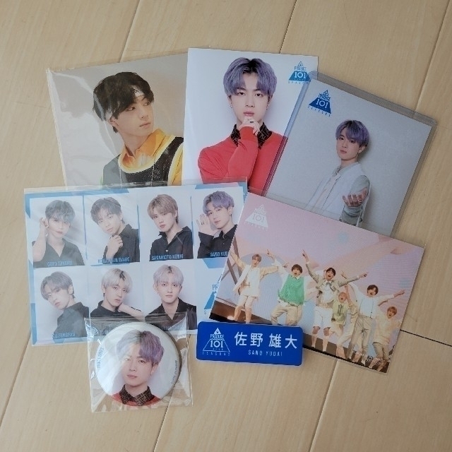 佐野雄大 グッズセット - K-POP/アジア 佐野雄大 グッズセット - K-POP/アジア