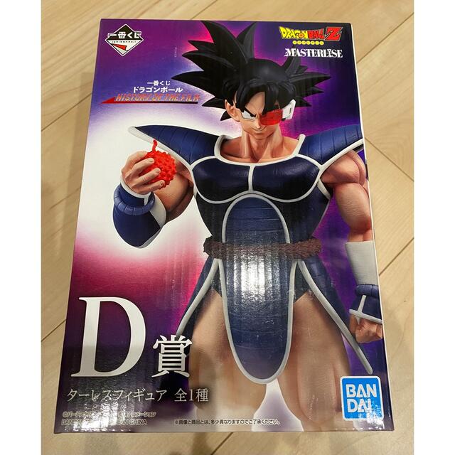 ドラゴンボール　一番くじ　D賞　ターレス　フィギュア