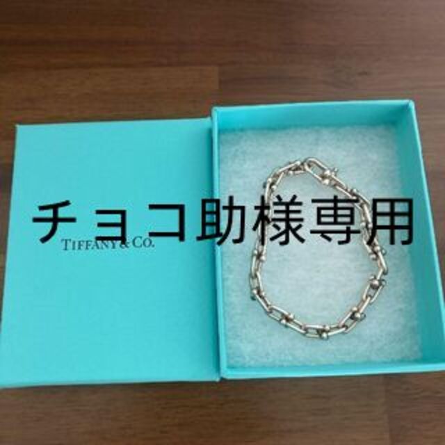 ティファニー ハードウェア ミディアムリンク ブレスレット のアイテム