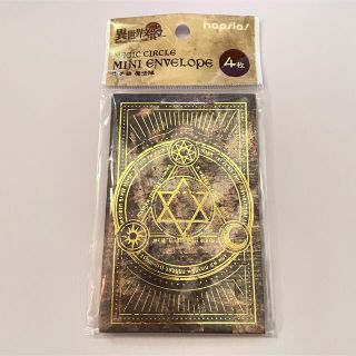 新品未開封　ポチ袋　魔法陣(カード/レター/ラッピング)