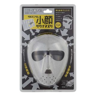  メンズゲルマニウム小顔サウナマスク(エクササイズ用品)