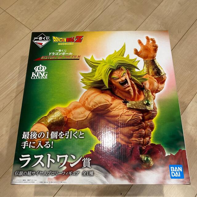 ドラゴンボール　一番くじ　ラストワン　ブロリー　フィギュアブロリー