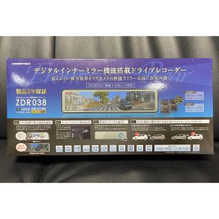 COMTEC ZDR038 コムテック デジタルミラー ドライブレコーダー 美品(車内アクセサリ)