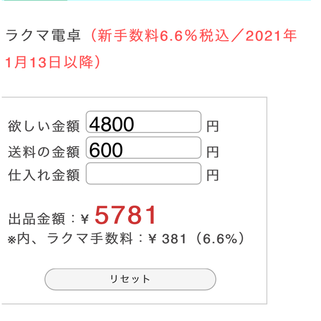 あつみちゃん専用 ハンドメイドのキッズ/ベビー(ファッション雑貨)の商品写真