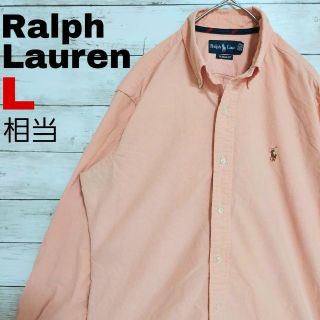 ラルフローレン(Ralph Lauren)のq43 US古着 ラルフローレン CLASSIC FIT  BD長袖  刺繍ロゴ(シャツ)