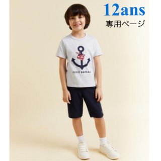 プチバトー(PETIT BATEAU)の専用  新品 プチバトー 12ans 152cm プリント 半袖 Ｔシャツ(Tシャツ/カットソー)