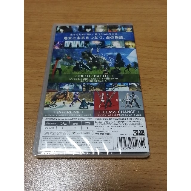 Xenoblade3 ゼノブレイド3 新品未開封！ ニンテンドー スイッチ