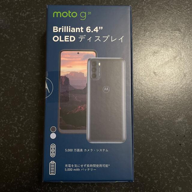 motorola moto g31 ミネラルグレイ