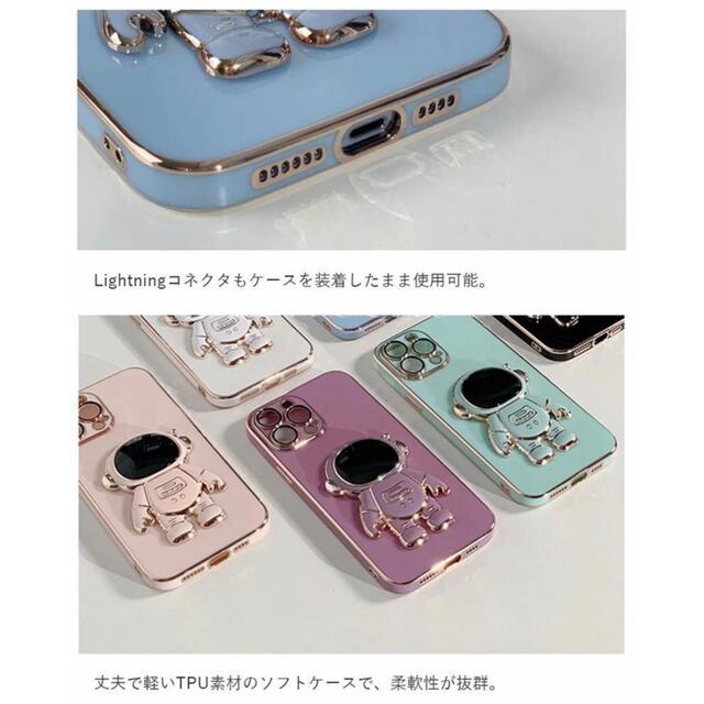 ☆スタンド付き☆ 最新 iPhone13pro TPU 宇宙飛行士ケース クロ  スマホ/家電/カメラのスマホアクセサリー(iPhoneケース)の商品写真