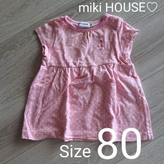 ミキハウス(mikihouse)の可愛いリーナちゃん♡80 ミキハウス トップス(Tシャツ/カットソー)