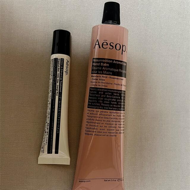 Aesop - 新品未使用 Aesop ハンドクリーム&リップトリートメントの通販 ...