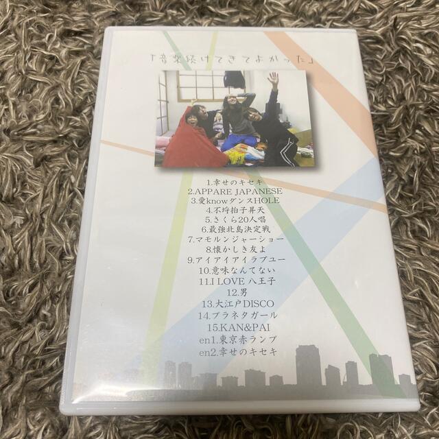 フラチナリズム　DVD3枚セット エンタメ/ホビーのDVD/ブルーレイ(ミュージック)の商品写真