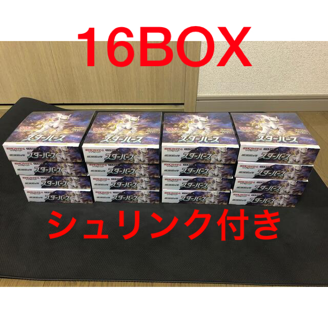 ポケモンカードゲーム スターバース 16BOX シュリンク付き