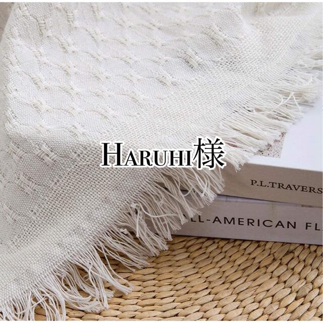 Haruhi様 Haruhi様