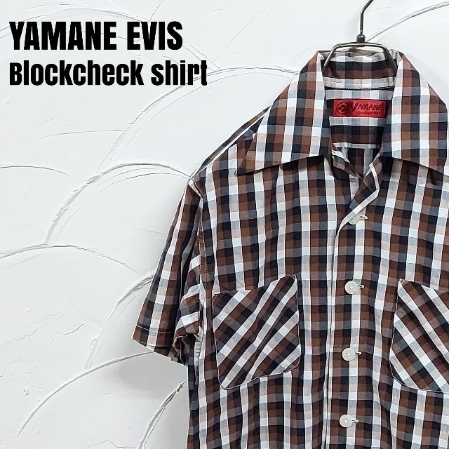 EVISU(エビス)のYAMNE EVIS/ヤマネ エヴィス 半袖 ブロック チェック シャツ メンズのトップス(シャツ)の商品写真