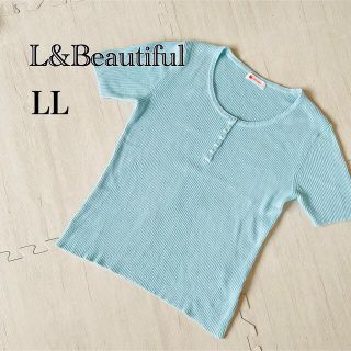 l&beautifulの通販 94点 | フリマアプリ ラクマ