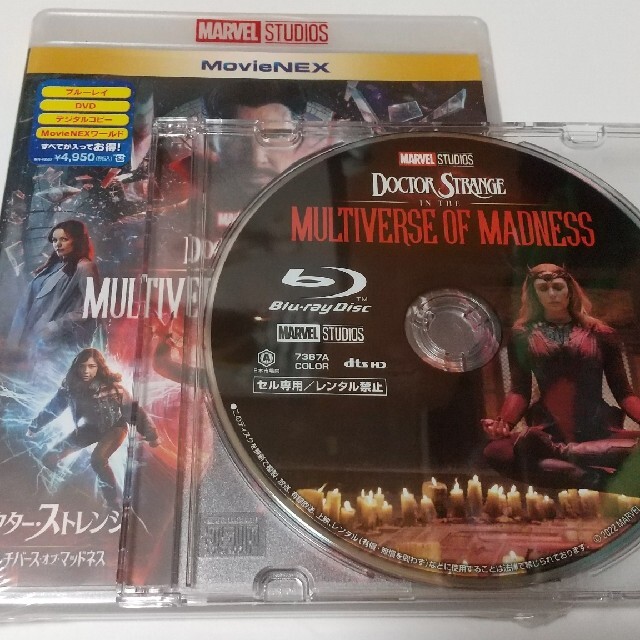 予約受付中】 ドクター ストレンジ マルチバース オブ マッドネス MovieNEX Blu−ray Disc DVD アベンジャーズシリーズ www.misscaricom.com 予約受付中】 ドクター ストレンジ マルチバース オブ マッドネス MovieNEX Blu−ray Disc DVD アベンジャーズシリーズ www.misscaricom.com