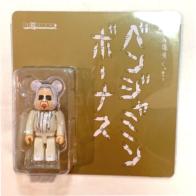 BE@RBRICK - くっきー ベンジャミンボーナス ベアブリック100%の BE@RBRICK - くっきー ベンジャミンボーナス ベアブリック100%の