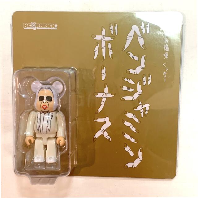 BE@RBRICK(ベアブリック)のくっきー　ベンジャミンボーナス　ベアブリック100% エンタメ/ホビーのタレントグッズ(お笑い芸人)の商品写真