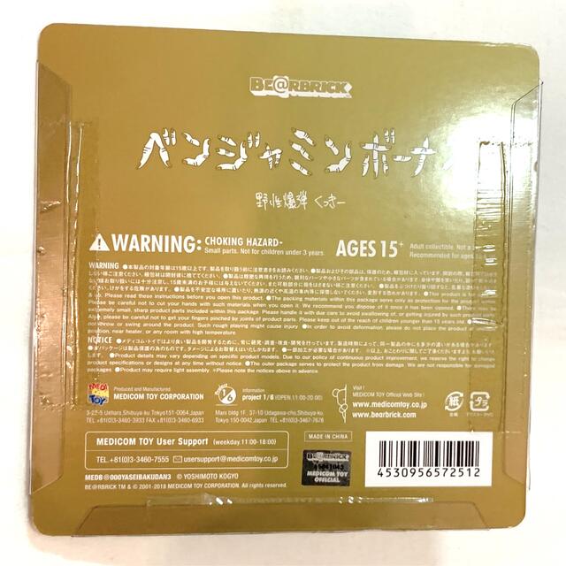 BE@RBRICK(ベアブリック)のくっきー　ベンジャミンボーナス　ベアブリック100% エンタメ/ホビーのタレントグッズ(お笑い芸人)の商品写真