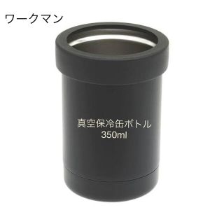 ワークマン(WORKMAN)のワークマン　真空保冷缶ボトル350ml(タンブラー)