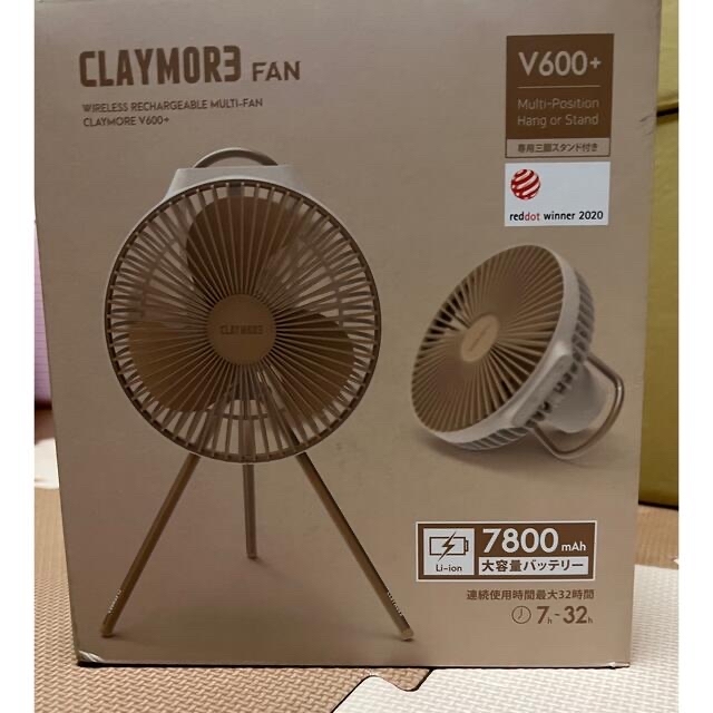 クレイモア CLAYMORE Fan V600＋ サンド ポーチ ケースセット その他