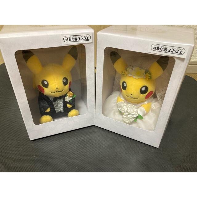 ぬいぐるみ ピカチュウ Pokémon Garden Wedding 2個セット